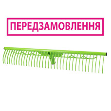 Граблі для збирання трави 65 см