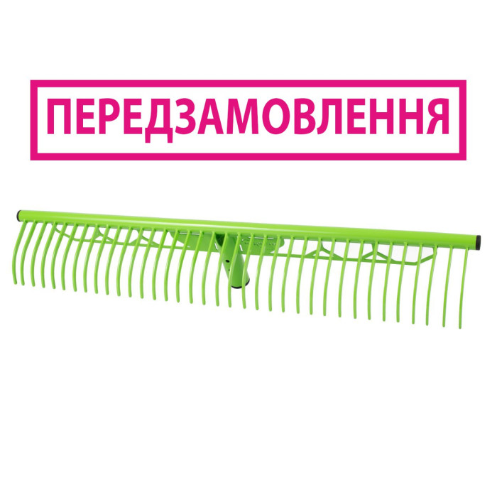 Граблі для збирання трави 65 см