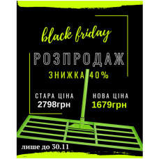 Планувальник грунту ручний 890х390 мм з держаком