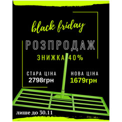 Планувальник грунту ручний 890х390 мм з держаком